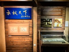 -上海纺织博物馆