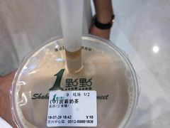 波霸奶茶-1点点(苏州中心店)