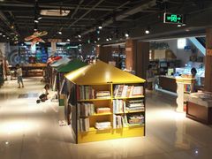 -新华书店(印象城店)
