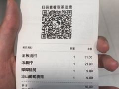 -喜茶(广州中山六路店)