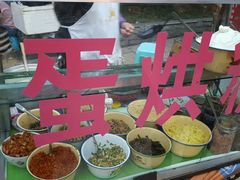 -李德富老街牛杂火锅(抚琴街店)