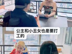 -帝京日语(春熙路旗舰校区)