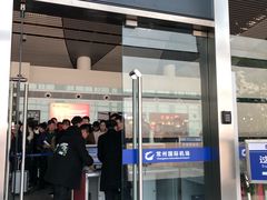 -常州奔牛国际机场
