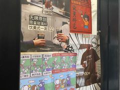 -无牌咖啡&酒馆
