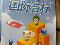 -昂立青少儿成长中心(普陀中潭校区)