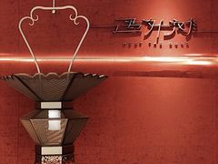 -遇外滩(BFC外滩金融中心店)