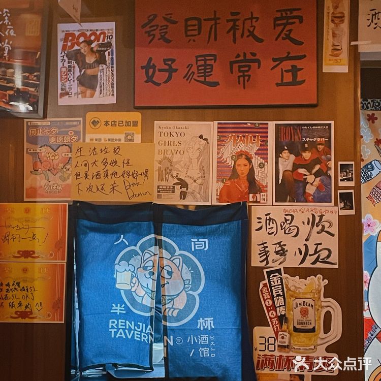 杭州的人间半杯小酒馆🏮开到昆明了[加油]