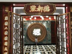 -点都德(广州白云山景区南门店)