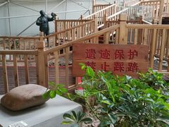 -中国第四纪冰川遗迹陈列馆