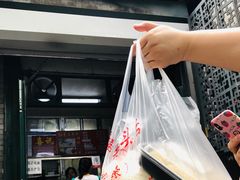 -天泽祥·鼓楼馒头(鼓楼店)