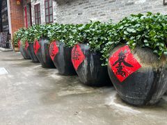 -德云居