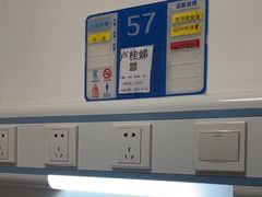 -上海永慈康复医院