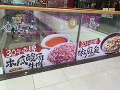 -滇铺子·云南特色菜·第九届野生菌美食节(曲靖万达店)