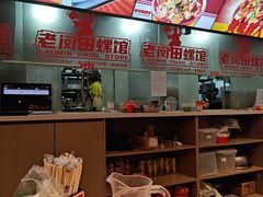 -老闵田螺馆·南昌市井菜·特色小吃(总店)