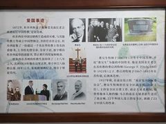 -苏州市基督教使徒堂