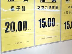 -幸福蛋糕坊(金顶街店)