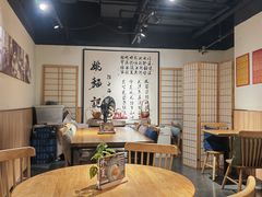 -姚面记·海派家常菜(恒基名人购物中心店)