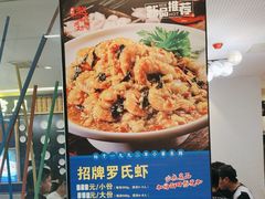 -勇利赵家烤肉坊(含光路店)