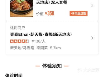 哈哈，#免费试 中奖了