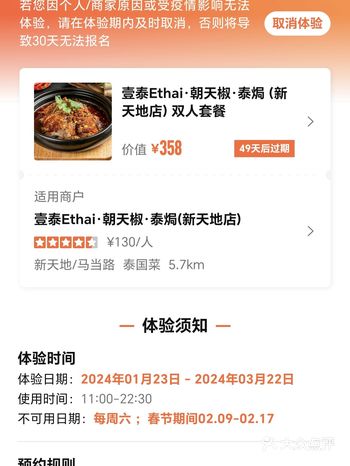 哈哈，#免费试 中奖了