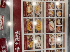 -赵记传承·中国甜品(福州总店)