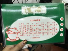 -香港蓮香樓(上環店)