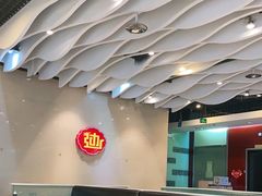 大堂-老边饺子馆(金源店)