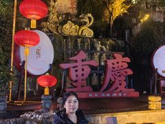 -重庆十八梯传统风貌区