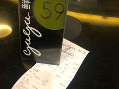 -gaga(深圳福田星河COCO Park店)