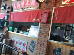 -萍姐火锅·公路夜市(南京新街口店)