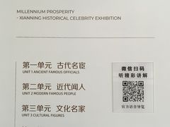 -咸宁市博物馆