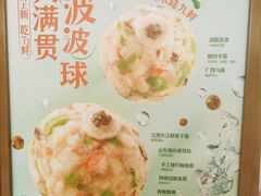 -点都德(广州白云山景区南门店)