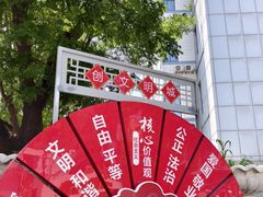-好嫂子酱猪手•农家菜(华远坊店)