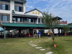 -七的湖·晚芳亭·阳澄湖农家菜·大闸蟹(莲花岛店)