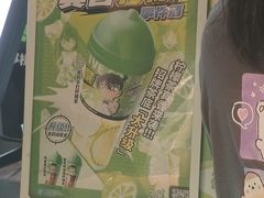 -柠季·手打柠檬茶(静安大悦城北座B1店 )
