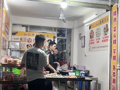 -普宁反沙番薯芋头
