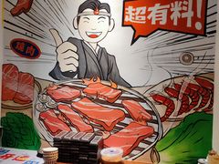 -玖合肉町·烧肉(惠安禹洲店)