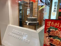 -小满手工粉(北京富力广场店)