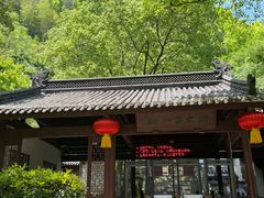 -方岩风景区