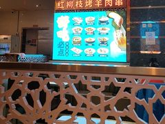 -燕兰楼·清真西北融合菜(亚运村店)