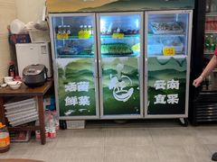 -正能量脆肉鲩火锅
