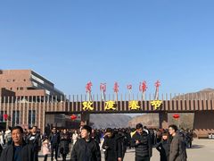 -陕西黄河壶口瀑布旅游区