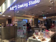 -ABC Cooking Studio(北京颐堤港店)
