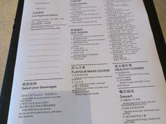菜单-豫园万丽酒店-万丽轩中餐厅(河南南路店)