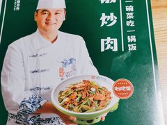 -文记卢源外·江西小炒(凤城八路店)