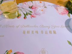 -花舍·新派粤菜·西餐·下午茶(亚运村·鸟巢店)