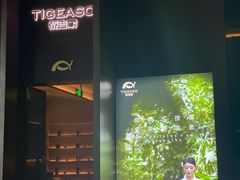 -泰吉象·纯正泰式按摩SPA(杭行荟店)
