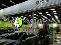 -813芭依珊 BAESAn(皇冠十畝地店)