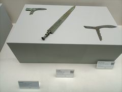 -邹城博物馆