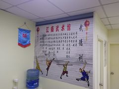 -上海江南武术馆(徐家汇馆)